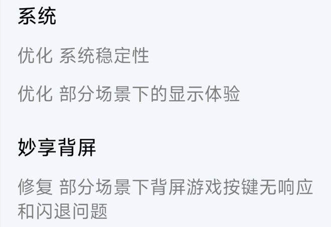 39MB！澎湃OS 3再更新小米17 Pro Max迎来关键功能这次真有用