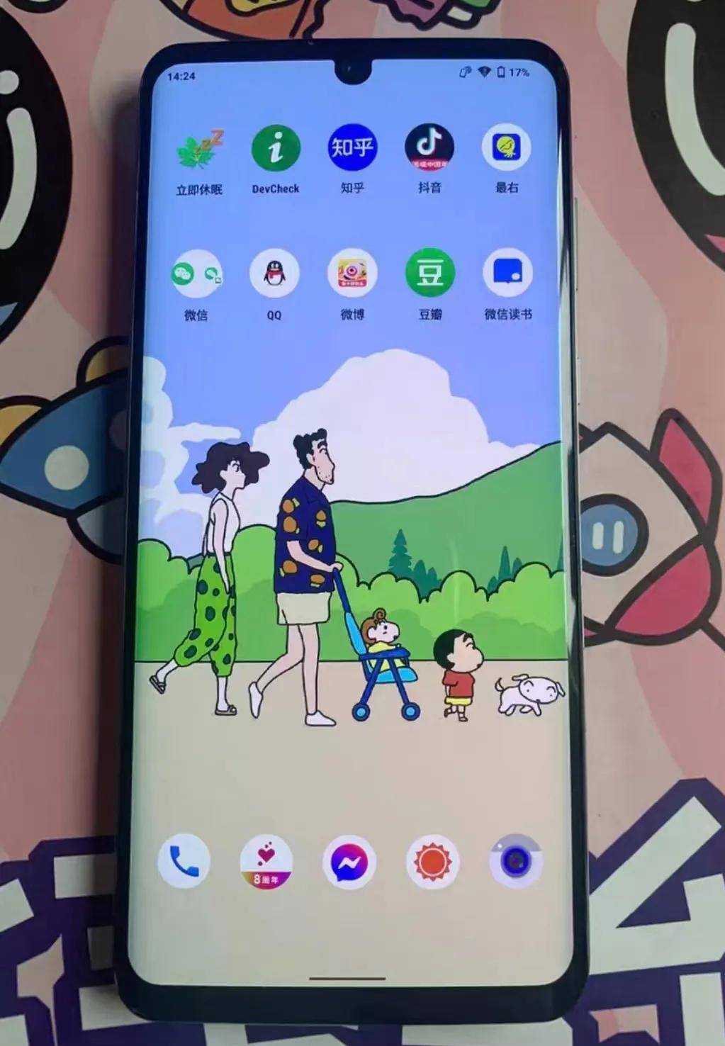 259元的骁龙855神机采用240Hz超高刷屏重量才141克